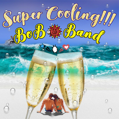Super Cooling!!!のジャケット写真