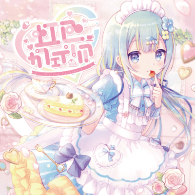 Rainbow Cafeteria Front Cover