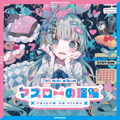 Maslow's Theory Front Cover