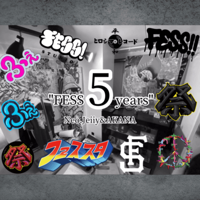 FESS 5 yearsのジャケット写真