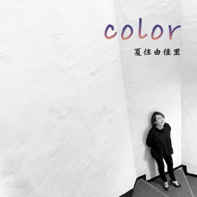 colorのジャケット写真
