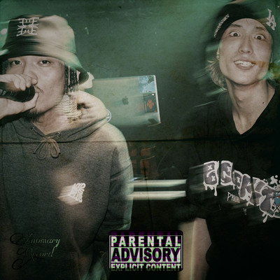 Choijo Front Cover