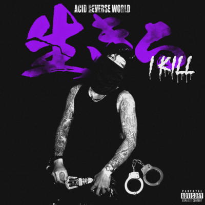 iKILL Front Cover
