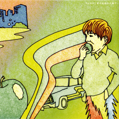 kimi no kioku no katasumide / Broadway wo arukinagara Front Cover