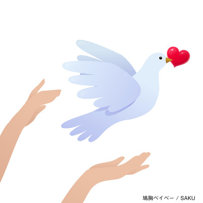 Hato-mune Baby Front Cover