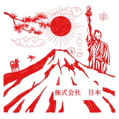 Corporation Japan (NANINOKO Studio) Front Cover