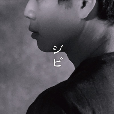 Separation Front Cover