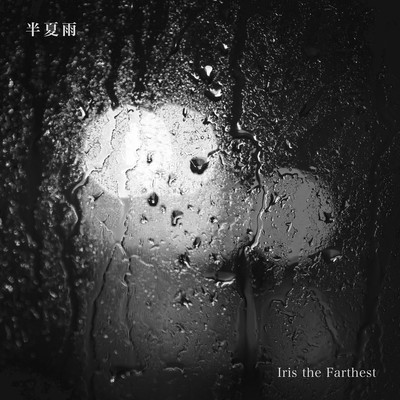 Midsummer rain Front Cover