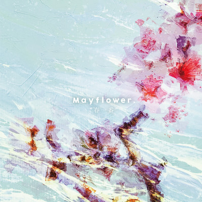 Haluichiban Front Cover