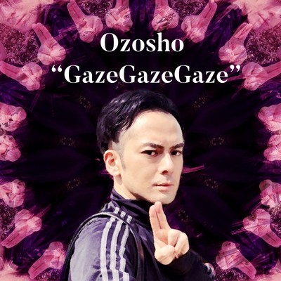 GazeGazeGaze Front Cover
