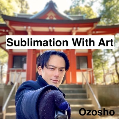 Sublimation With Art Front Cover