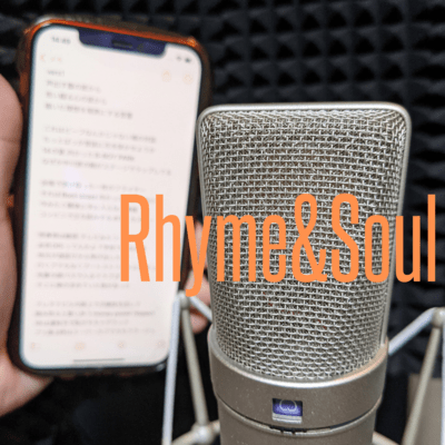 Rhyme&Soul Front Cover