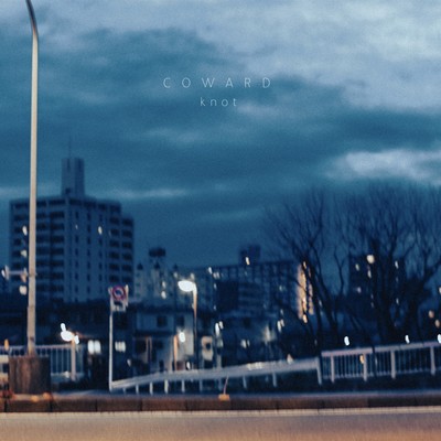 COWARD Front Cover
