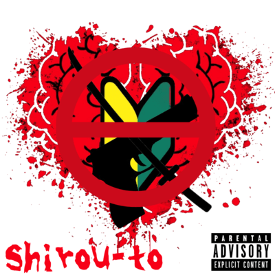 shirou-to Front Cover