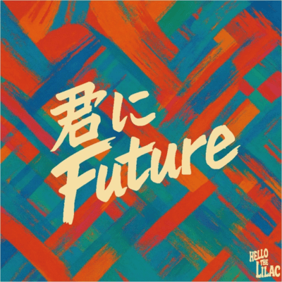 Future for you Front Cover