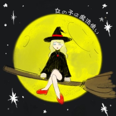 Girl Is a Witch Front Cover