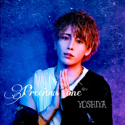 Precious one Front Cover