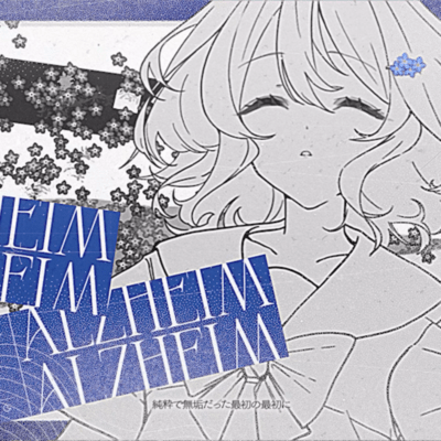 ALZHEIM Front Cover