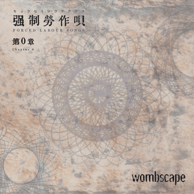 FORCED LABOUR SONGS Chapter 0 Front Cover