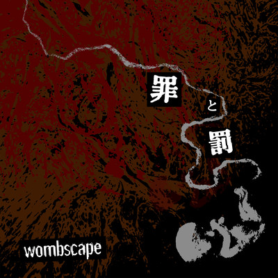 Crime and punishment Front Cover