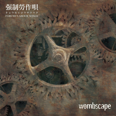 FORCED LABOUR SONGS Front Cover