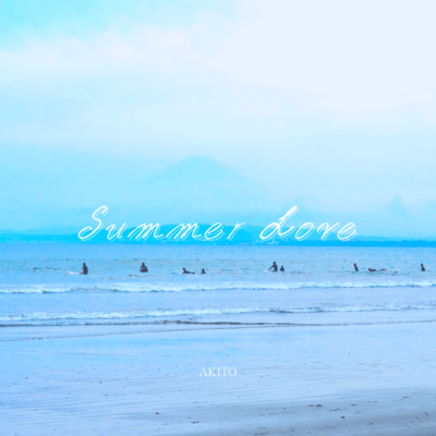 Summer Love Front Cover