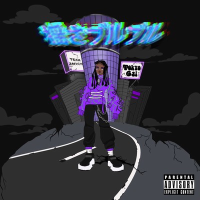 Yusa Buru Buru Front Cover