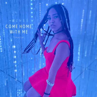 Come home with me Front Cover