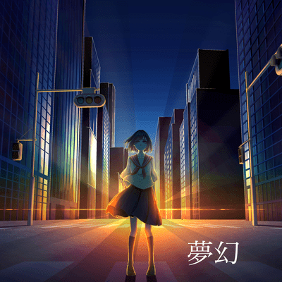 It Was Eternal (feat. IA) Front Cover