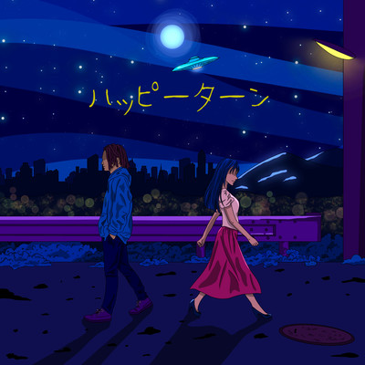 happy turn (feat. mew) Front Cover