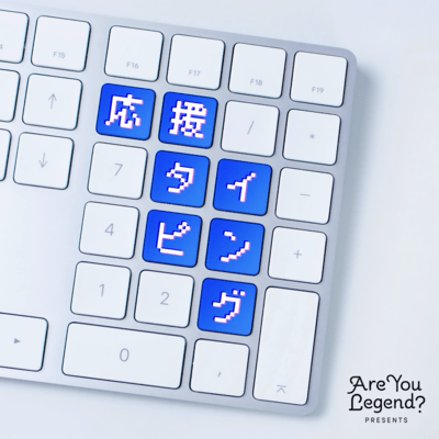 Oen Typing Front Cover