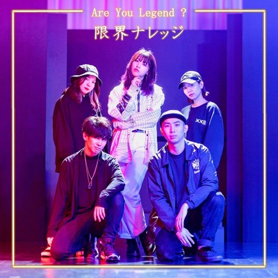 Genkai Knowledge Front Cover