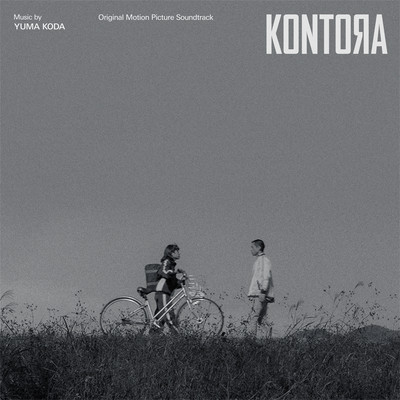 KONTORA (映画「コントラ」オリジナル・サウンドトラック)のジャケット写真