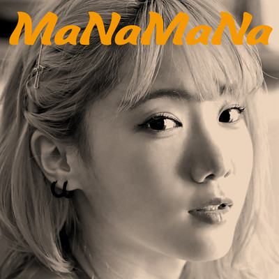 Watashiga Okanemotini Nattemo Front Cover