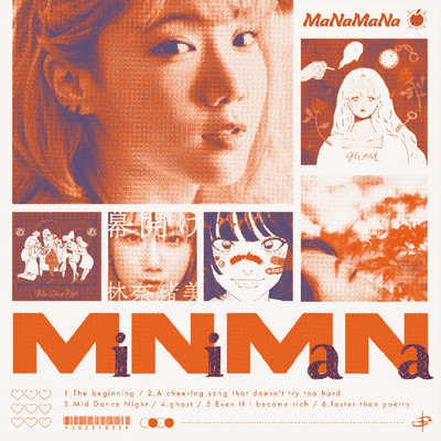MiNiMaNa Front Cover