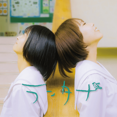 ランタナのジャケット写真