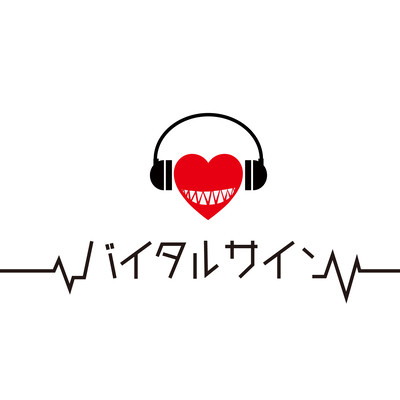 Vital Sign Front Cover