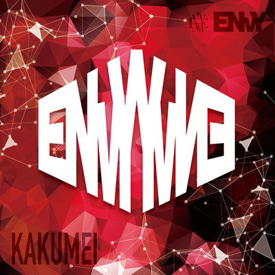 KAKUMEI Front Cover