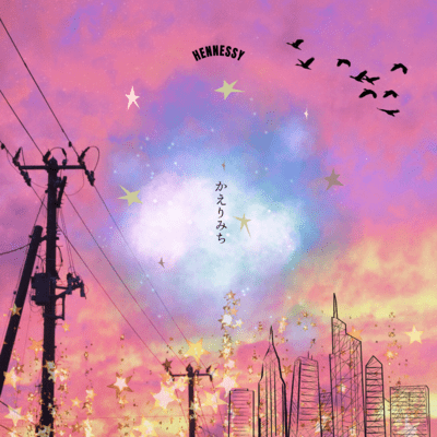 kaerimichi Front Cover