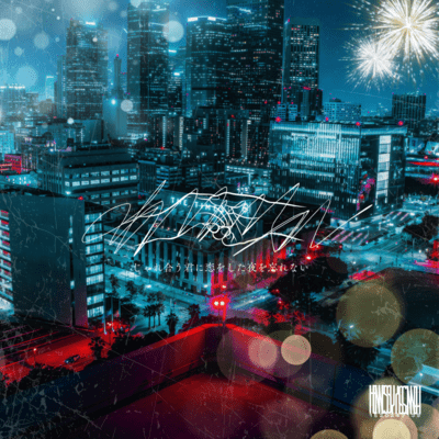 jyareaukiminikoiwositayoruwowasurenai Front Cover