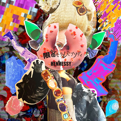 GENNKAI Moral Rhapsody Front Cover