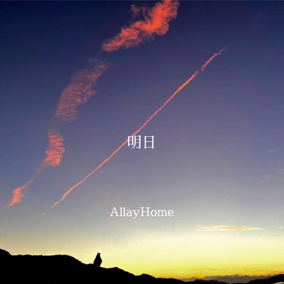 ASHITA Front Cover