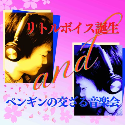 LittleVoice and Penguin Festival Front Cover