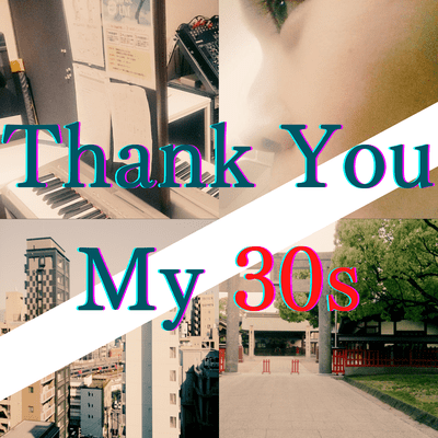 Thank You My 30s Front Cover