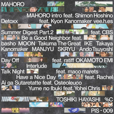 MAHORO Front Cover