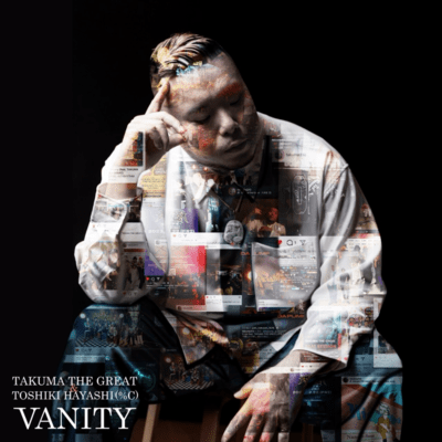 Vanity Front Cover