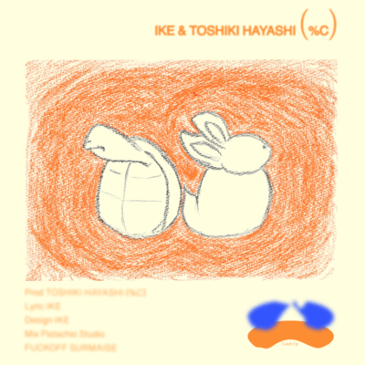 Catch Upのジャケット写真