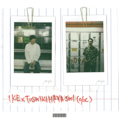 Parejaのジャケット写真