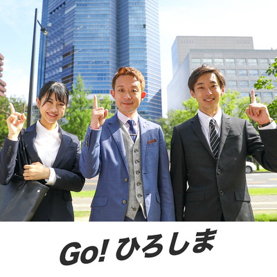 Go!Hiroshima Front Cover