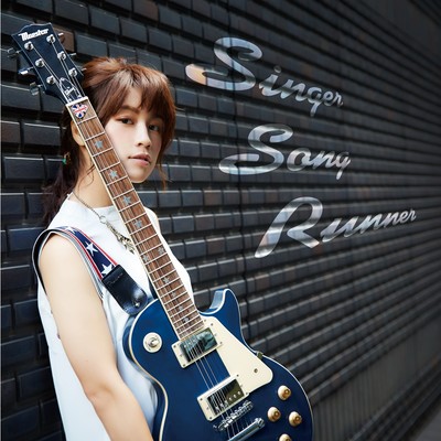 Singer Song Runner Front Cover